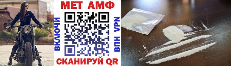 Amphetamine 97% Кунгур