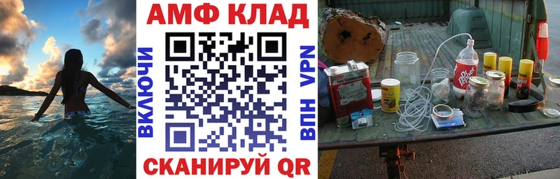 АМФЕТАМИН 97% Кунгур