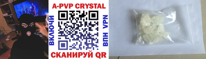 кракен маркетплейс  закладка  Кунгур  A PVP СК КРИС 