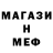 МЕТАДОН мёд Ran Var