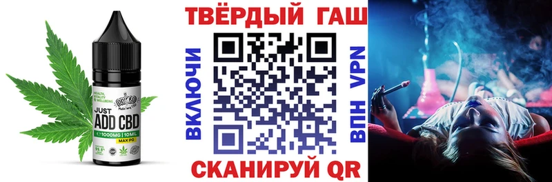 MEGA сайт Кунгур Cannafood марихуана