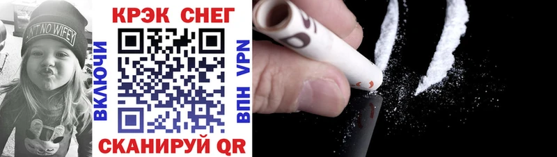 КОКАИН 98% blacksprut как зайти Кунгур
