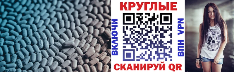 ЭКСТАЗИ DUBAI  гидра сайт  Кунгур 
