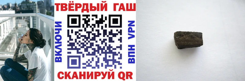 где найти   Кунгур  ГАШ 40% ТГК 