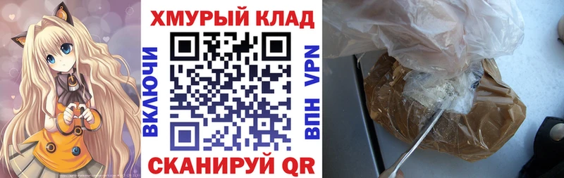 ГЕРОИН афганец  Кунгур 