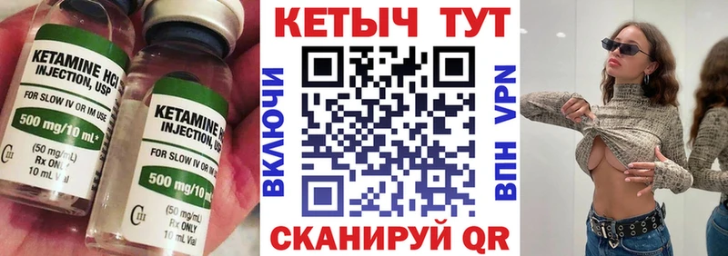 KRAKEN вход  Кунгур  КЕТАМИН VHQ 