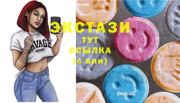 бошки Белокуриха