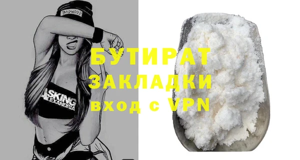 бошки Белокуриха