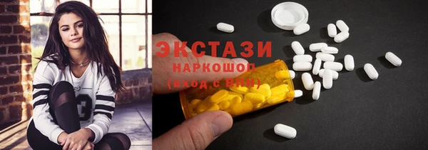 бошки Белокуриха