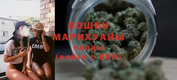 мяу мяу кристалл Беломорск