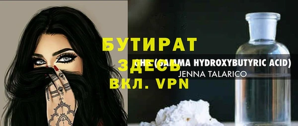 мяу мяу кристалл Беломорск