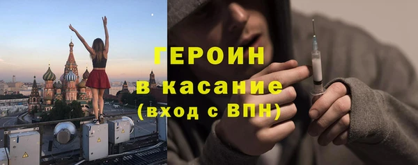 мяу мяу кристалл Беломорск