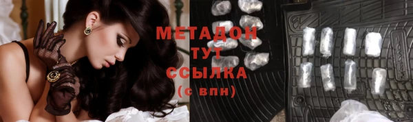 мяу мяу кристалл Беломорск