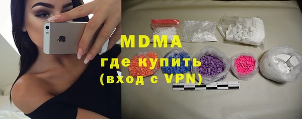 бошки Белокуриха