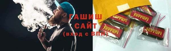 бошки Белокуриха