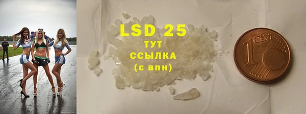 бошки Белокуриха