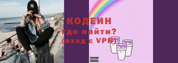 мяу мяу кристалл Беломорск
