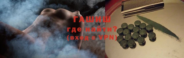 мяу мяу кристалл Беломорск