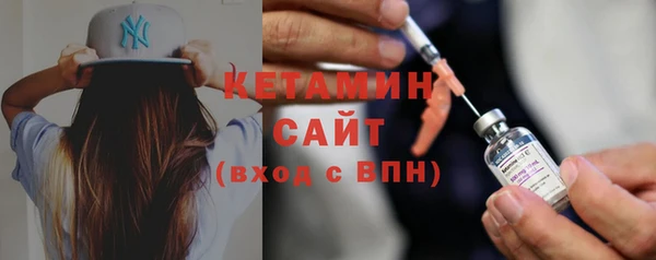 мяу мяу кристалл Беломорск