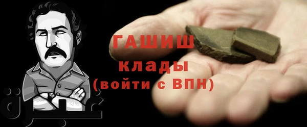 мяу мяу кристалл Беломорск