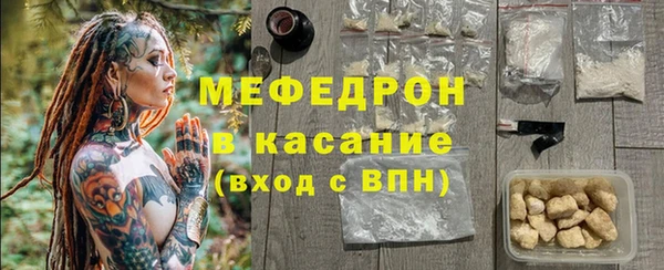 бошки Белокуриха