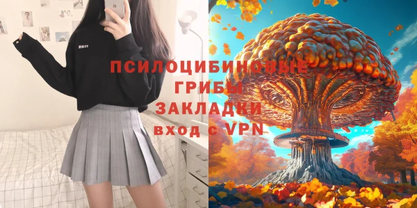 мяу мяу кристалл Беломорск