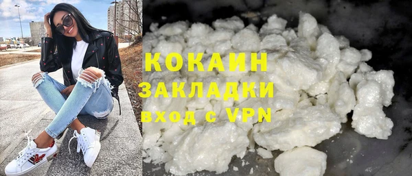 мяу мяу кристалл Беломорск