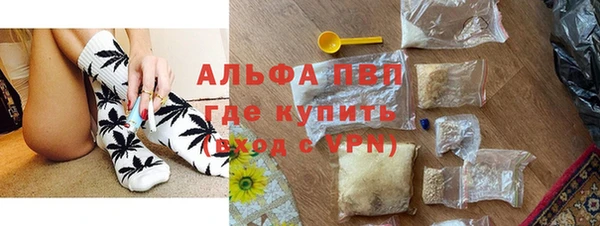 мяу мяу кристалл Беломорск