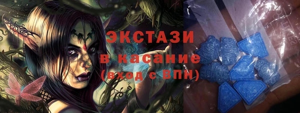 бошки Белокуриха