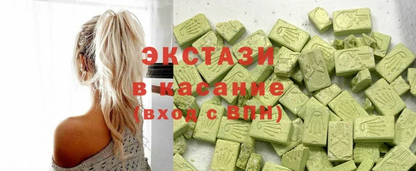 мяу мяу кристалл Беломорск