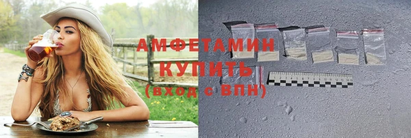 мяу мяу кристалл Беломорск