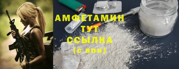 бошки Белокуриха