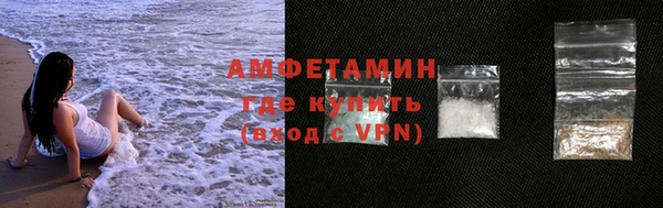 бошки Белокуриха