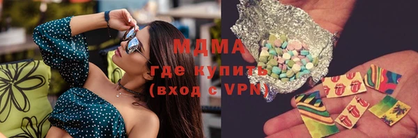 мяу мяу кристалл Беломорск