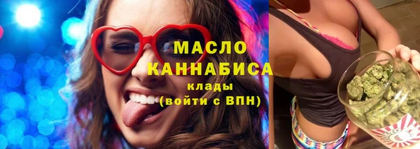 мяу мяу кристалл Беломорск