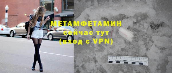 мяу мяу кристалл Беломорск