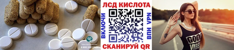 цены наркотик Кунгур ОМГ ОМГ ссылки ЛСД экстази кислота