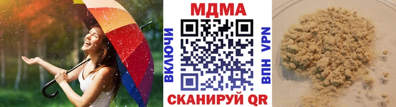 MDMA VHQ Кунгур