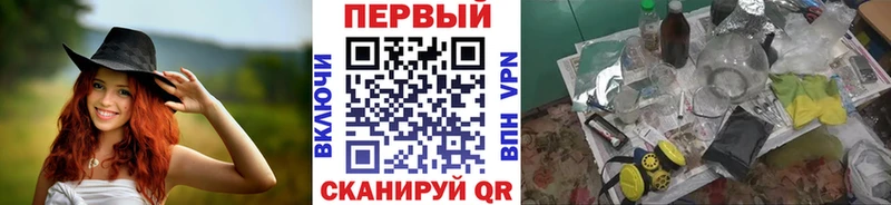 МЕТАМФЕТАМИН пудра  omg вход  Кунгур 