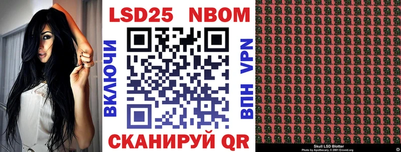 Марки NBOMe 1500мкг  магазин  наркотиков  Кунгур 