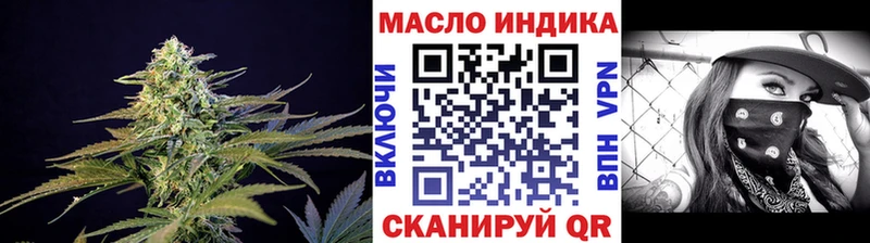 ТГК Wax  цены   Кунгур 